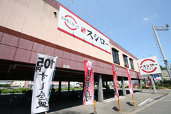 スシロー
