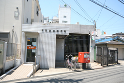 平野長原郵便局